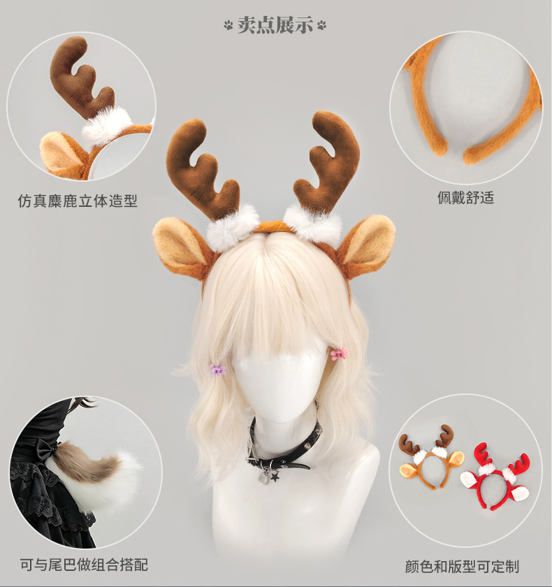 Headband Furry Reindeer Antler - Reindeer Antlers Headband ulasan dan harga