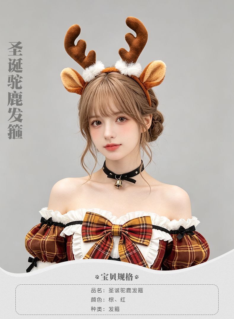 Headband Furry Reindeer Antler - Reindeer Antlers Headband ulasan dan harga